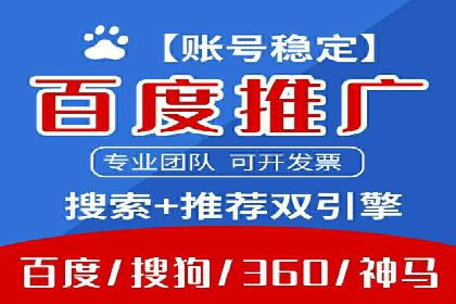 案例分析：SEM优化助力企业增长