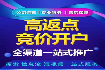 信息流商业案例解析