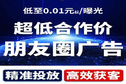 信息流竞价广告的创意与执行案例解析